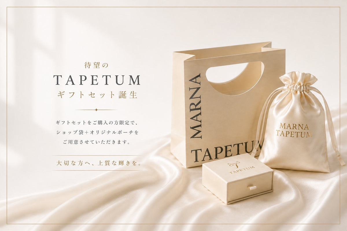 ギフトセット